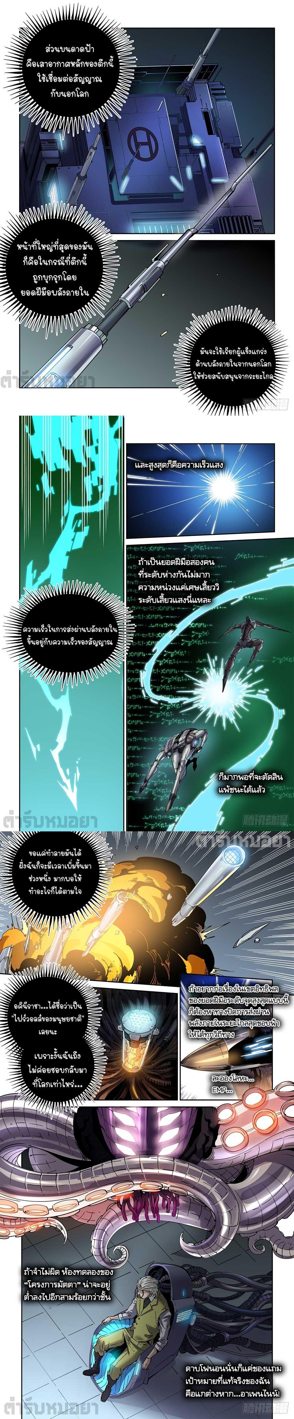 Manga-lc-com อ่านมังงะ อ่านการ์ตูน ออนไลน์ ฟรี Legend of Cyber Heroes ตอนที่ 1 2 3 4 5 6 7 8 9 10 11 12 13 14 ฟรี ไม่มีโฆษณา Manga-lc - อ่าน มังงะ อ่าน การ์ตูน ออนไลน์ อ่านมังงะ ฟรี