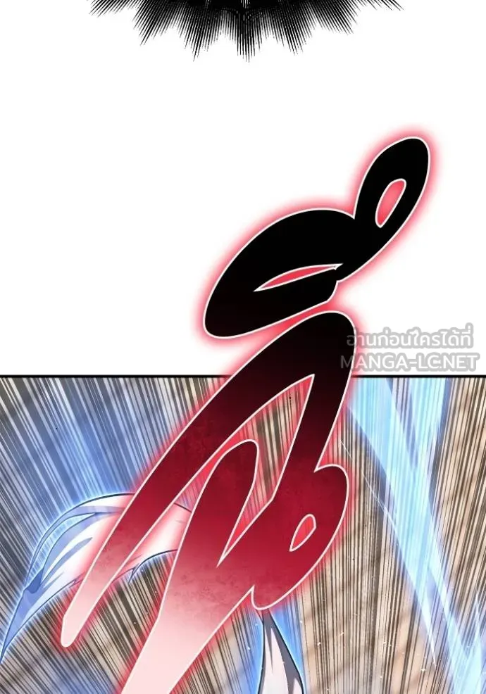 เกมของยอดมนุษย์ ตอนที่ 126 รูปที่ 3