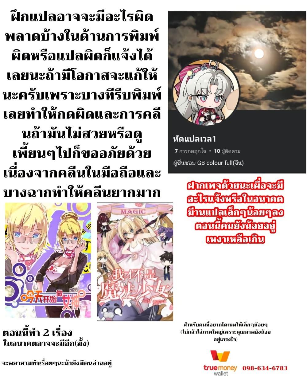 Manga-lc-com อ่านมังงะ อ่านการ์ตูน ออนไลน์ ฟรี From Today I’ll Be a Goddess ตอนที่ 1 2 3 4 5 6 7 8 9 10 11 12 13 14 ฟรี ไม่มีโฆษณา Manga-lc - อ่าน มังงะ อ่าน การ์ตูน ออนไลน์ อ่านมังงะ ฟรี