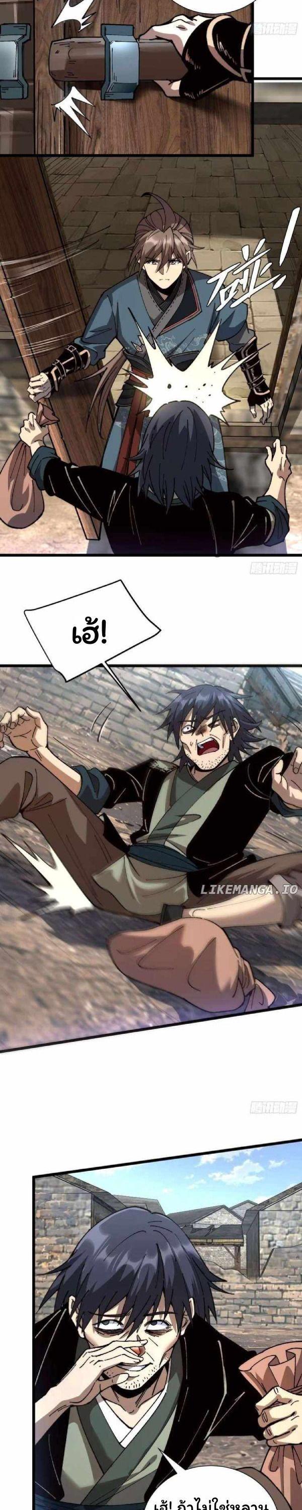 Manga-lc-com อ่านมังงะ อ่านการ์ตูน ออนไลน์ ฟรี Becoming a God, Starting as water monkey ตอนที่ 1 2 3 4 5 6 7 8 9 10 11 12 13 14 ฟรี ไม่มีโฆษณา Manga-lc - อ่าน มังงะ อ่าน การ์ตูน ออนไลน์ อ่านมังงะ ฟรี