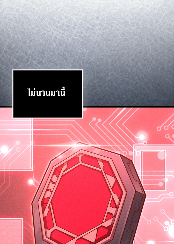 Manga-lc-com อ่านมังงะ อ่านการ์ตูน ออนไลน์ ฟรี The Lord of Coins ตอนที่ 1 2 3 4 5 6 7 8 9 10 11 12 13 14 ฟรี ไม่มีโฆษณา Manga-lc - อ่าน มังงะ อ่าน การ์ตูน ออนไลน์ อ่านมังงะ ฟรี