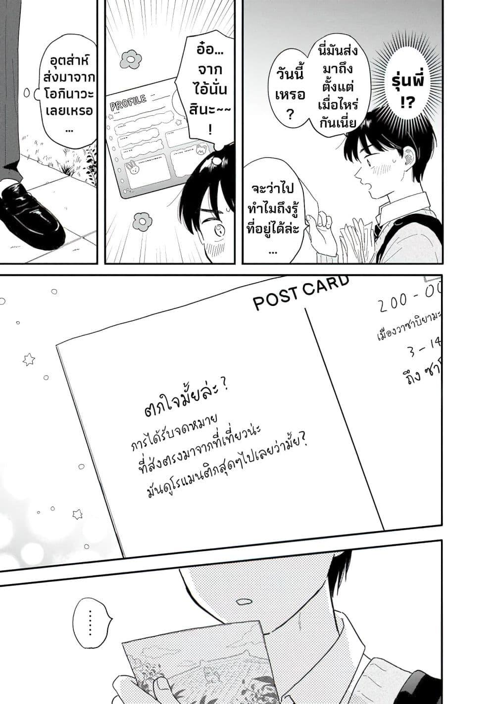 Manga-lc-com อ่านมังงะ อ่านการ์ตูน ออนไลน์ ฟรี Houkago Kitaku Biyori ตอนที่ 1 2 3 4 5 6 7 8 9 10 11 12 13 14 ฟรี ไม่มีโฆษณา Manga-lc - อ่าน มังงะ อ่าน การ์ตูน ออนไลน์ อ่านมังงะ ฟรี