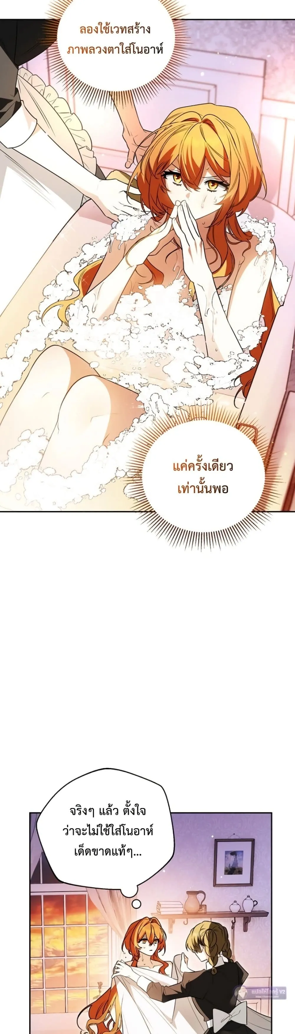 Manga-lc-com อ่านมังงะ อ่านการ์ตูน ออนไลน์ ฟรี Marriage With A Suspiciously Demure Husband ตอนที่ 1 2 3 4 5 6 7 8 9 10 11 12 13 14 ฟรี ไม่มีโฆษณา Manga-lc - อ่าน มังงะ อ่าน การ์ตูน ออนไลน์ อ่านมังงะ ฟรี