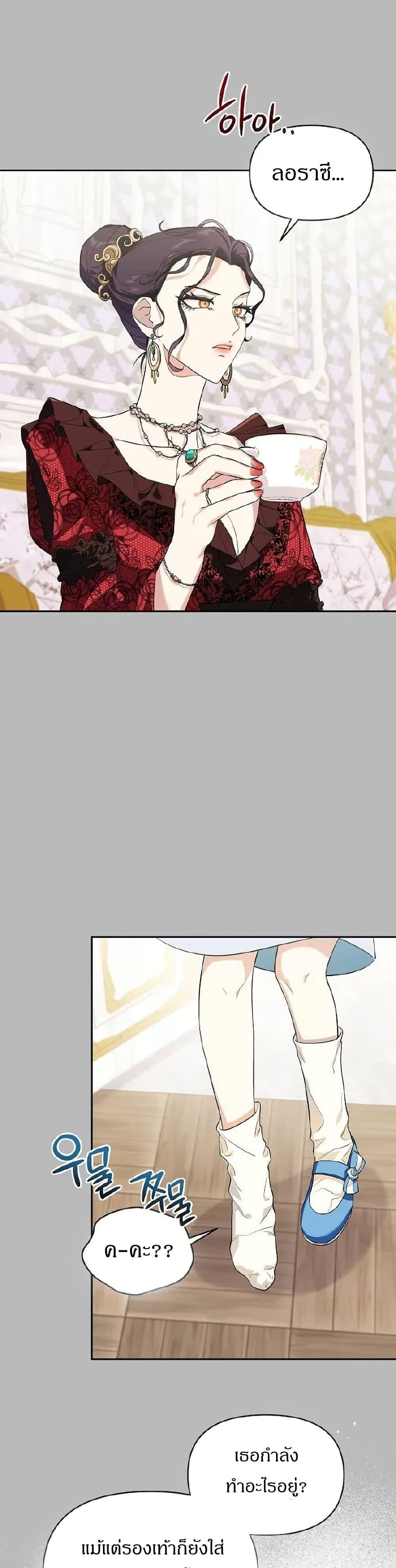 Manga-lc-com อ่านมังงะ อ่านการ์ตูน ออนไลน์ ฟรี The Villainess Is Annoyed by the Male Leads Again Today ตอนที่ 1 2 3 4 5 6 7 8 9 10 11 12 13 14 ฟรี ไม่มีโฆษณา Manga-lc - อ่าน มังงะ อ่าน การ์ตูน ออนไลน์ อ่านมังงะ ฟรี