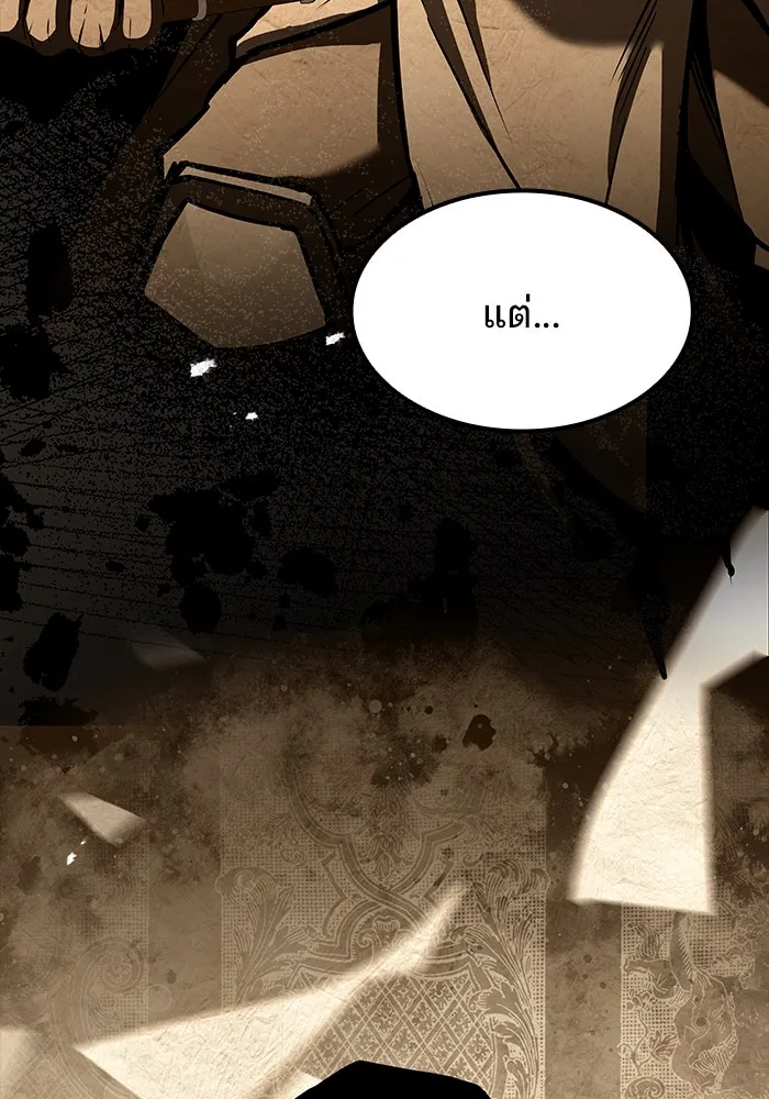 ครัวจอมเวท ตอนที่ 57 รูปที่ 94