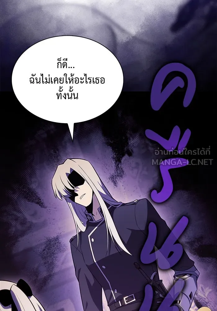 ลูกชายคนเล็กของดยุกคือมือสังหาร ตอนที่ 39 รูปที่ 48