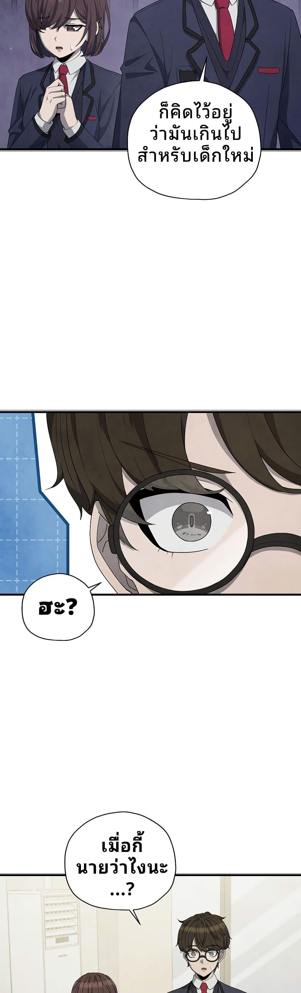 Manga-lc-com อ่านมังงะ อ่านการ์ตูน ออนไลน์ ฟรี Ghost Story Club (Remake) ตอนที่ 1 2 3 4 5 6 7 8 9 10 11 12 13 14 ฟรี ไม่มีโฆษณา Manga-lc - อ่าน มังงะ อ่าน การ์ตูน ออนไลน์ อ่านมังงะ ฟรี