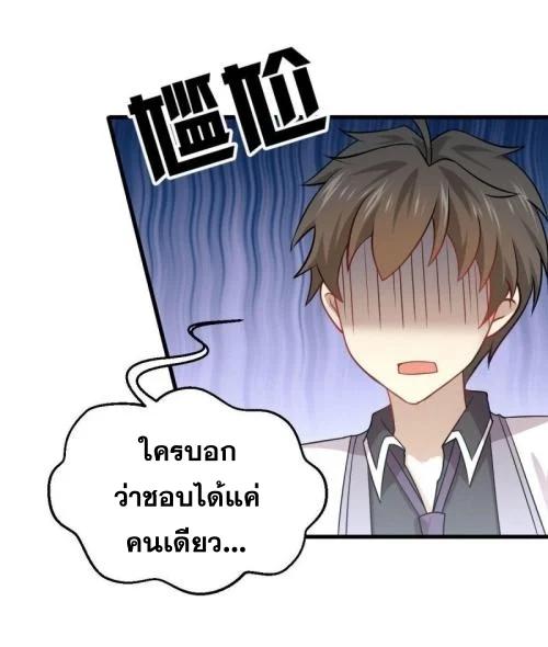 Manga-lc-com อ่านมังงะ อ่านการ์ตูน ออนไลน์ ฟรี Immortal Swordsman in the Reverse World ตอนที่ 1 2 3 4 5 6 7 8 9 10 11 12 13 14 ฟรี ไม่มีโฆษณา Manga-lc - อ่าน มังงะ อ่าน การ์ตูน ออนไลน์ อ่านมังงะ ฟรี