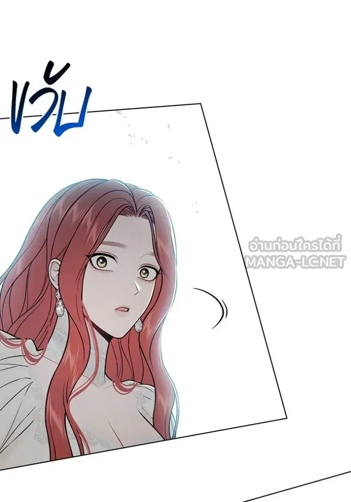 ห้องนอนลับ ตอนที่ 152 รูปที่ 43