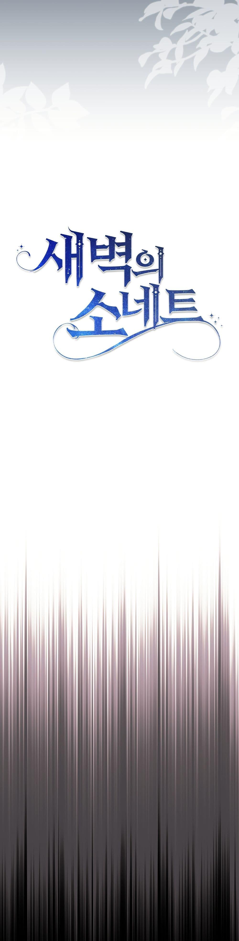 Manga-lc-com อ่านมังงะ อ่านการ์ตูน ออนไลน์ ฟรี Sonnet of Dawn ตอนที่ 1 2 3 4 5 6 7 8 9 10 11 12 13 14 ฟรี ไม่มีโฆษณา Manga-lc - อ่าน มังงะ อ่าน การ์ตูน ออนไลน์ อ่านมังงะ ฟรี