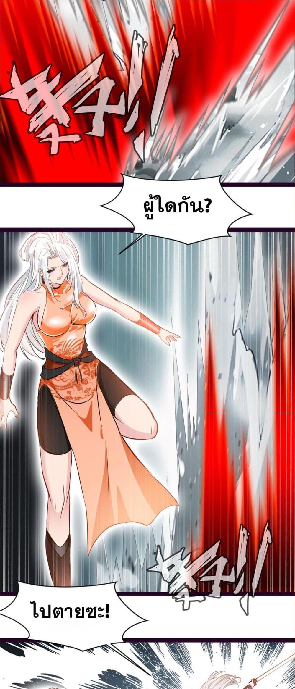Manga-lc-com อ่านมังงะ อ่านการ์ตูน ออนไลน์ ฟรี Peerless Ancient ตำนานปรัมปราไร้เทียมทาน ตอนที่ 1 2 3 4 5 6 7 8 9 10 11 12 13 14 ฟรี ไม่มีโฆษณา Manga-lc - อ่าน มังงะ อ่าน การ์ตูน ออนไลน์ อ่านมังงะ ฟรี