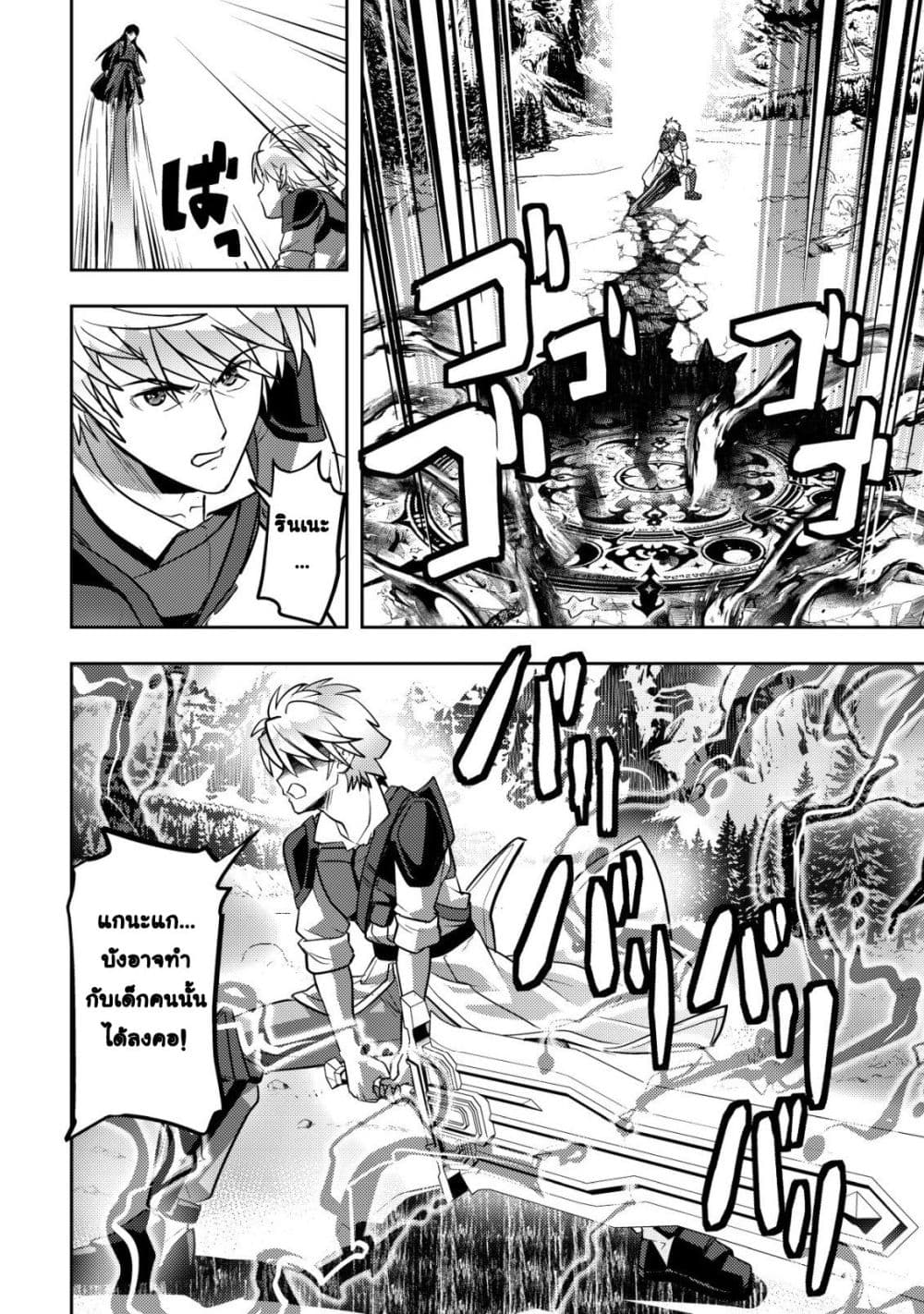 Manga-lc-com อ่านมังงะ อ่านการ์ตูน ออนไลน์ ฟรี Ikusei Jouzu na Boukensha, Youjo wo Hiroi, Second Life wo Ik ตอนที่ 1 2 3 4 5 6 7 8 9 10 11 12 13 14 ฟรี ไม่มีโฆษณา Manga-lc - อ่าน มังงะ อ่าน การ์ตูน ออนไลน์ อ่านมังงะ ฟรี
