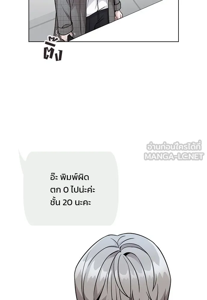 รักผิดแผน ตอนที่ 3 รูปที่ 75