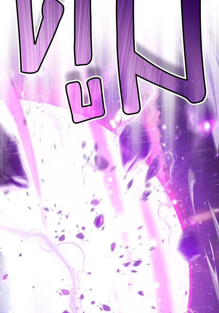 จอมเวทเกิดใหม่ในรอบ 66666 ปี ตอนที่ 55 รูปที่ 47