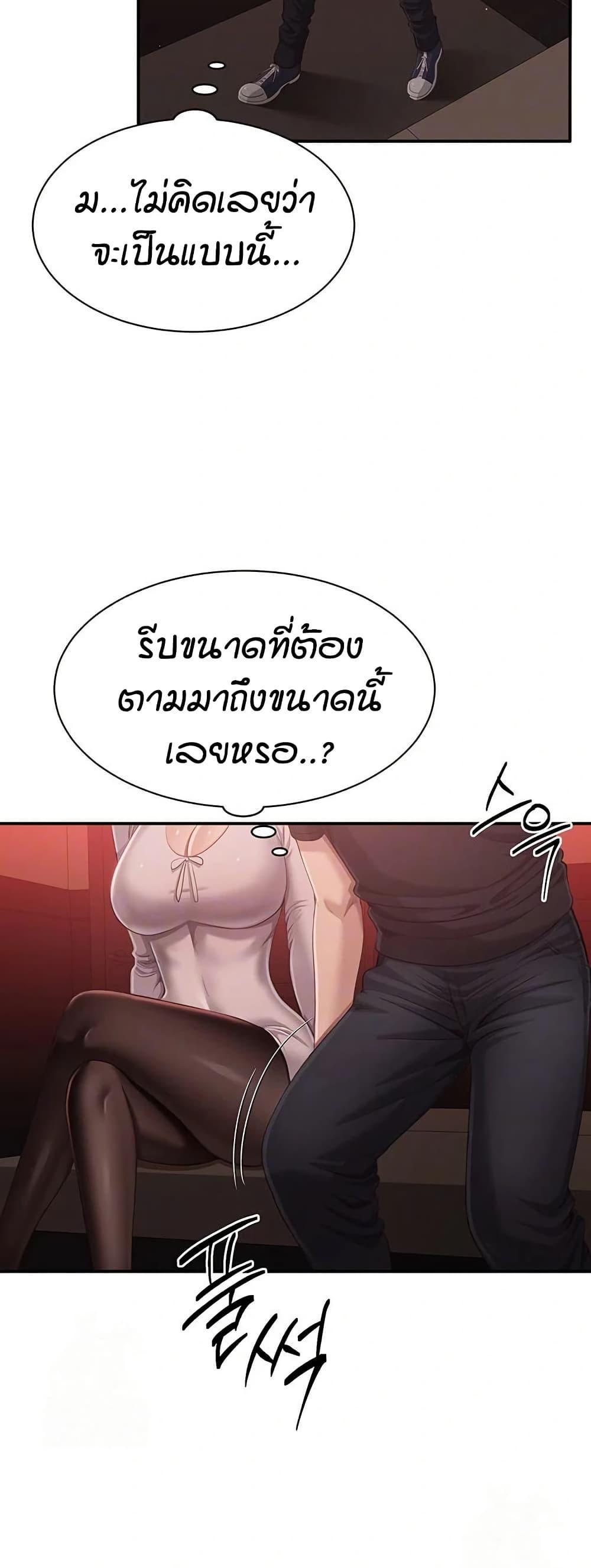 Doujin-Lc- อ่าน โดจิน มังฮวา เกาหลี ญี่ปุ่น จีน แปลไทย Reversed Virtues ตอนที่ 1 2 3 4 5 6 7 8 9 10 11 12 13 14 ฟรี ไม่มีโฆษณา อ่าน โดจิน Manhwa เกาหลี ญี่ปุ่น จีน เรามีครบ คัดมาให้เน้นๆ โดจิน 18+ รับประกันความฟินโดย  Doujin Lc