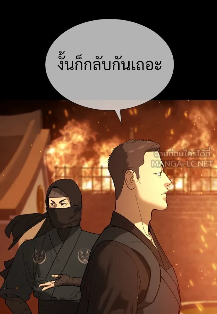 นักฆ่าย้อนวัย ตอนที่ 35 รูปที่ 66