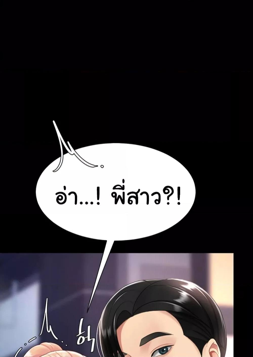 Doujin-Lc- อ่าน โดจิน มังฮวา เกาหลี ญี่ปุ่น จีน แปลไทย Go Ahead, Mom ตอนที่ 1 2 3 4 5 6 7 8 9 10 11 12 13 14 ฟรี ไม่มีโฆษณา อ่าน โดจิน Manhwa เกาหลี ญี่ปุ่น จีน เรามีครบ คัดมาให้เน้นๆ โดจิน 18+ รับประกันความฟินโดย  Doujin Lc