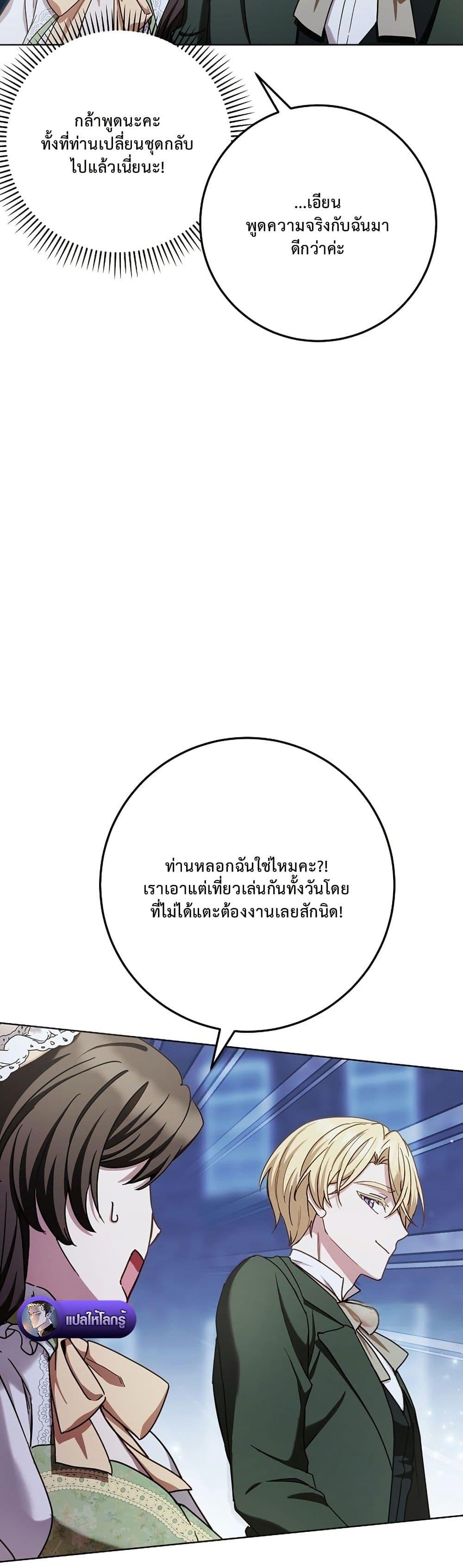 Manga-lc-com อ่านมังงะ อ่านการ์ตูน ออนไลน์ ฟรี The Male Lead Is Trying To Tame Me With Money ตอนที่ 1 2 3 4 5 6 7 8 9 10 11 12 13 14 ฟรี ไม่มีโฆษณา Manga-lc - อ่าน มังงะ อ่าน การ์ตูน ออนไลน์ อ่านมังงะ ฟรี