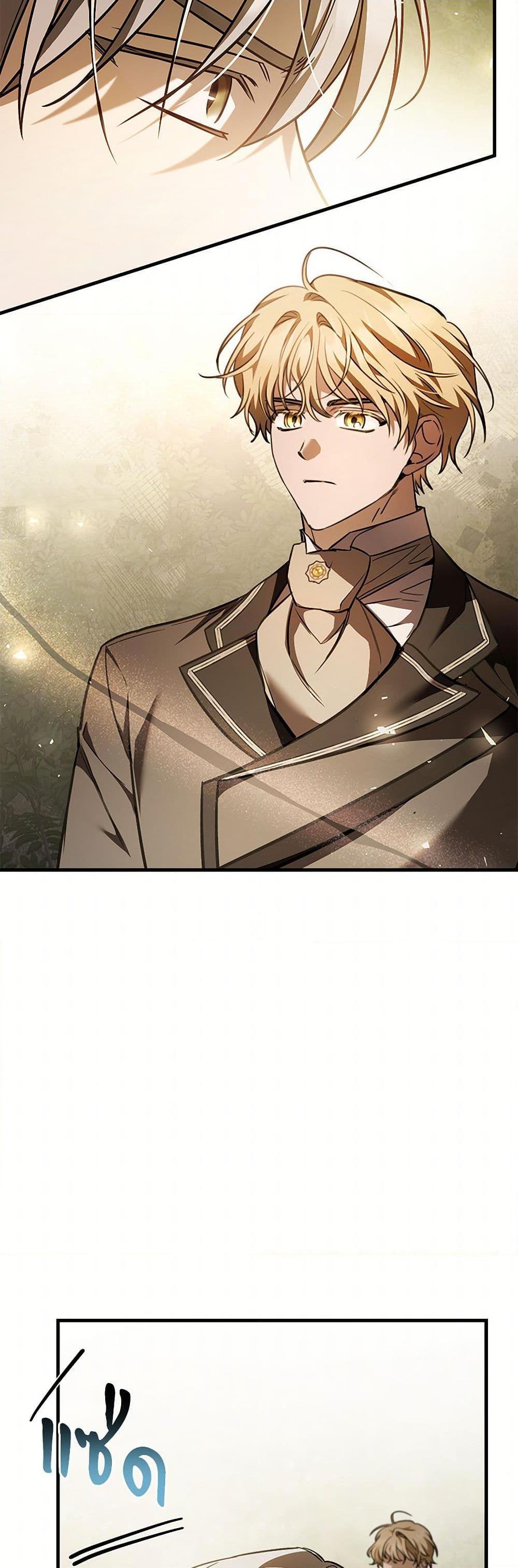 Manga-lc-com อ่านมังงะ อ่านการ์ตูน ออนไลน์ ฟรี The Night Without Shadows ตอนที่ 1 2 3 4 5 6 7 8 9 10 11 12 13 14 ฟรี ไม่มีโฆษณา Manga-lc - อ่าน มังงะ อ่าน การ์ตูน ออนไลน์ อ่านมังงะ ฟรี