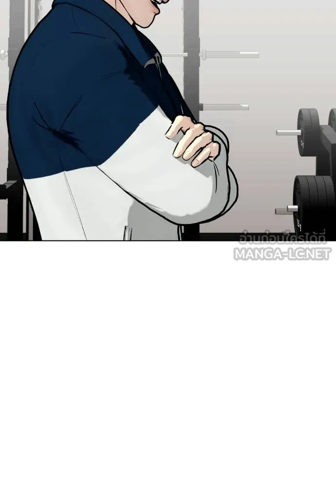 หมาหัวเน่า ตอนที่ 160 รูปที่ 203