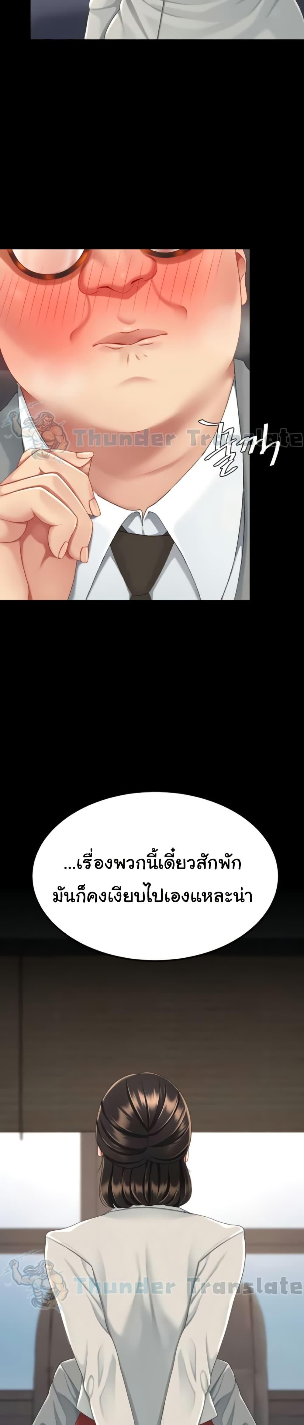 Doujin-Lc- อ่าน โดจิน มังฮวา เกาหลี ญี่ปุ่น จีน แปลไทย Go Ahead, Mom ตอนที่ 1 2 3 4 5 6 7 8 9 10 11 12 13 14 ฟรี ไม่มีโฆษณา อ่าน โดจิน Manhwa เกาหลี ญี่ปุ่น จีน เรามีครบ คัดมาให้เน้นๆ โดจิน 18+ รับประกันความฟินโดย  Doujin Lc