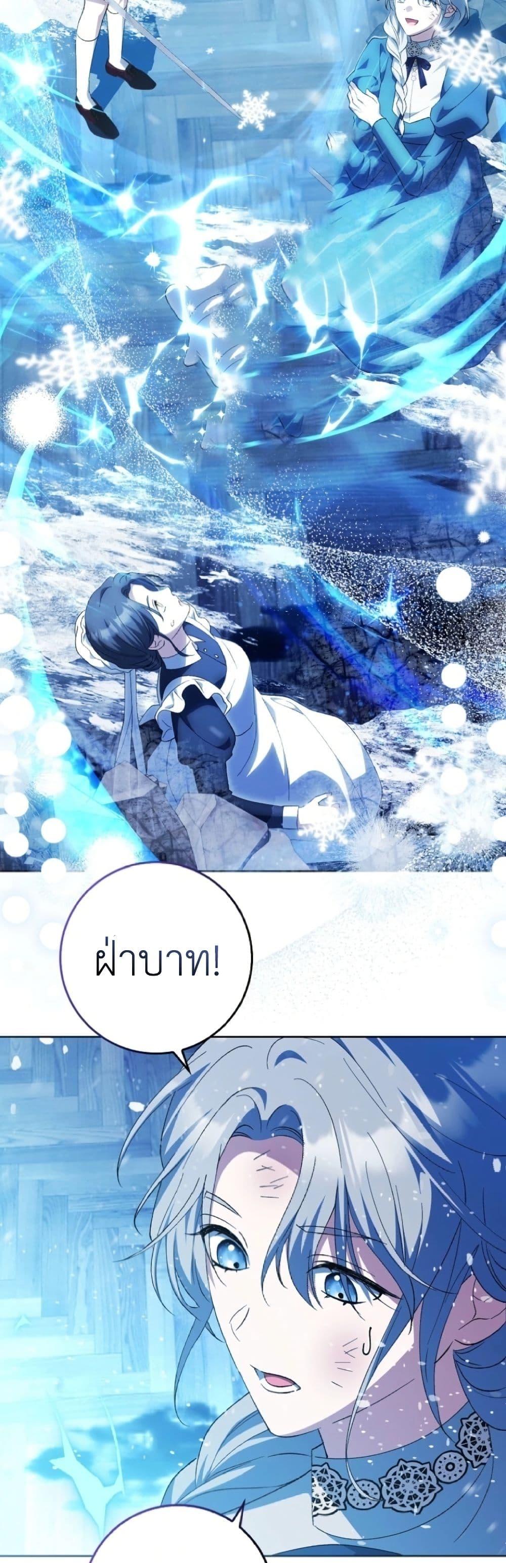 Manga-lc-com อ่านมังงะ อ่านการ์ตูน ออนไลน์ ฟรี The White Tiger Princess is Not Dangerous ตอนที่ 1 2 3 4 5 6 7 8 9 10 11 12 13 14 ฟรี ไม่มีโฆษณา Manga-lc - อ่าน มังงะ อ่าน การ์ตูน ออนไลน์ อ่านมังงะ ฟรี