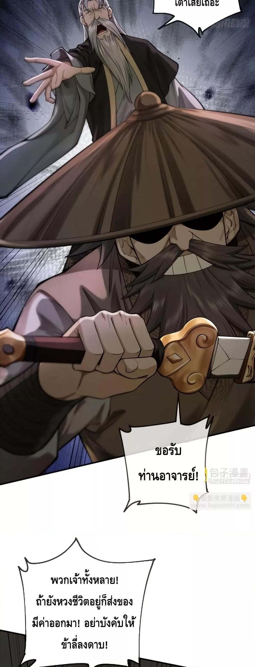 Manga-lc-com อ่านมังงะ อ่านการ์ตูน ออนไลน์ ฟรี MyCultivation ตอนที่ 1 2 3 4 5 6 7 8 9 10 11 12 13 14 ฟรี ไม่มีโฆษณา Manga-lc - อ่าน มังงะ อ่าน การ์ตูน ออนไลน์ อ่านมังงะ ฟรี