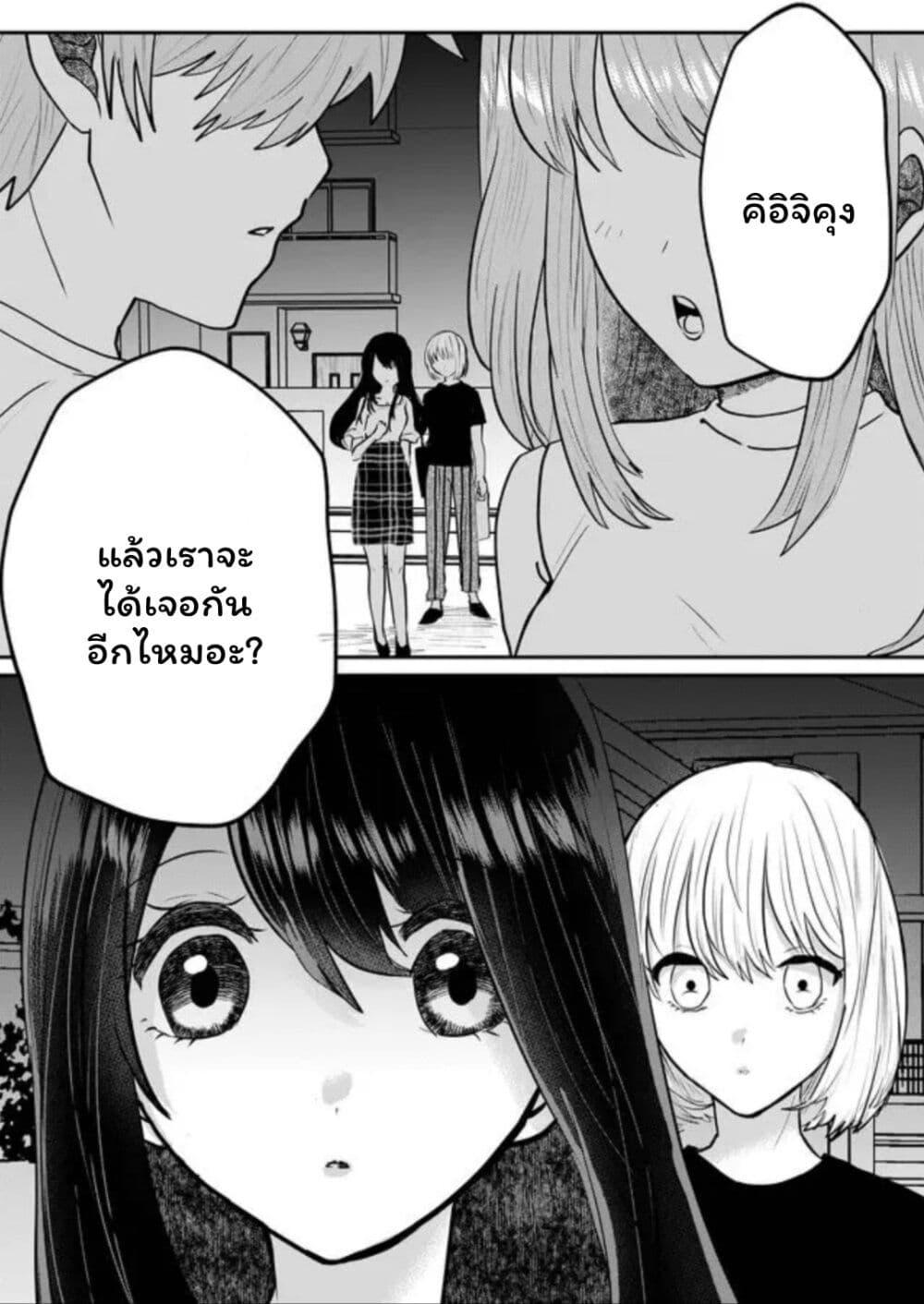 Manga-lc-com อ่านมังงะ อ่านการ์ตูน ออนไลน์ ฟรี Boku no Kanojo wa Kirei ni Warau ตอนที่ 1 2 3 4 5 6 7 8 9 10 11 12 13 14 ฟรี ไม่มีโฆษณา Manga-lc - อ่าน มังงะ อ่าน การ์ตูน ออนไลน์ อ่านมังงะ ฟรี