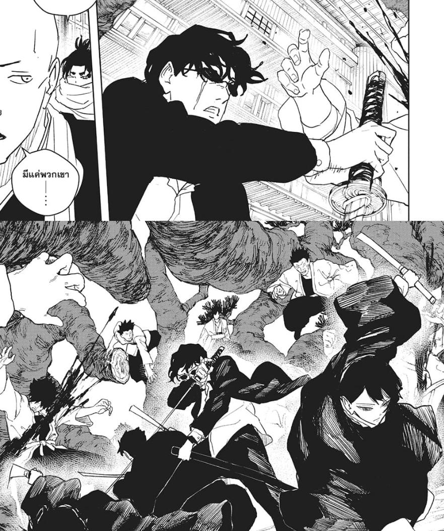 Manga-lc-com อ่านมังงะ อ่านการ์ตูน ออนไลน์ ฟรี Kagurabachi ตอนที่ 1 2 3 4 5 6 7 8 9 10 11 12 13 14 ฟรี ไม่มีโฆษณา Manga-lc - อ่าน มังงะ อ่าน การ์ตูน ออนไลน์ อ่านมังงะ ฟรี