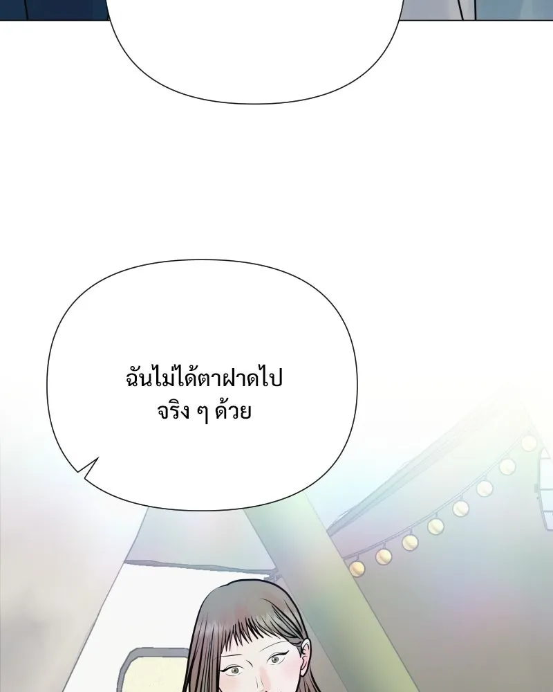 รักนี้ไม่ต้องมีเซนส์ ตอนที่ 39 รูปที่ 145