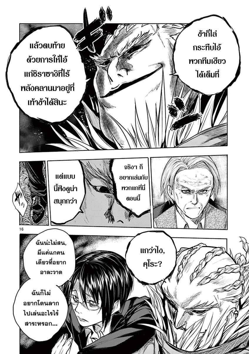 Manga-lc-com อ่านมังงะ อ่านการ์ตูน ออนไลน์ ฟรี Battle in 5 Seconds After Meeting ตอนที่ 1 2 3 4 5 6 7 8 9 10 11 12 13 14 ฟรี ไม่มีโฆษณา Manga-lc - อ่าน มังงะ อ่าน การ์ตูน ออนไลน์ อ่านมังงะ ฟรี
