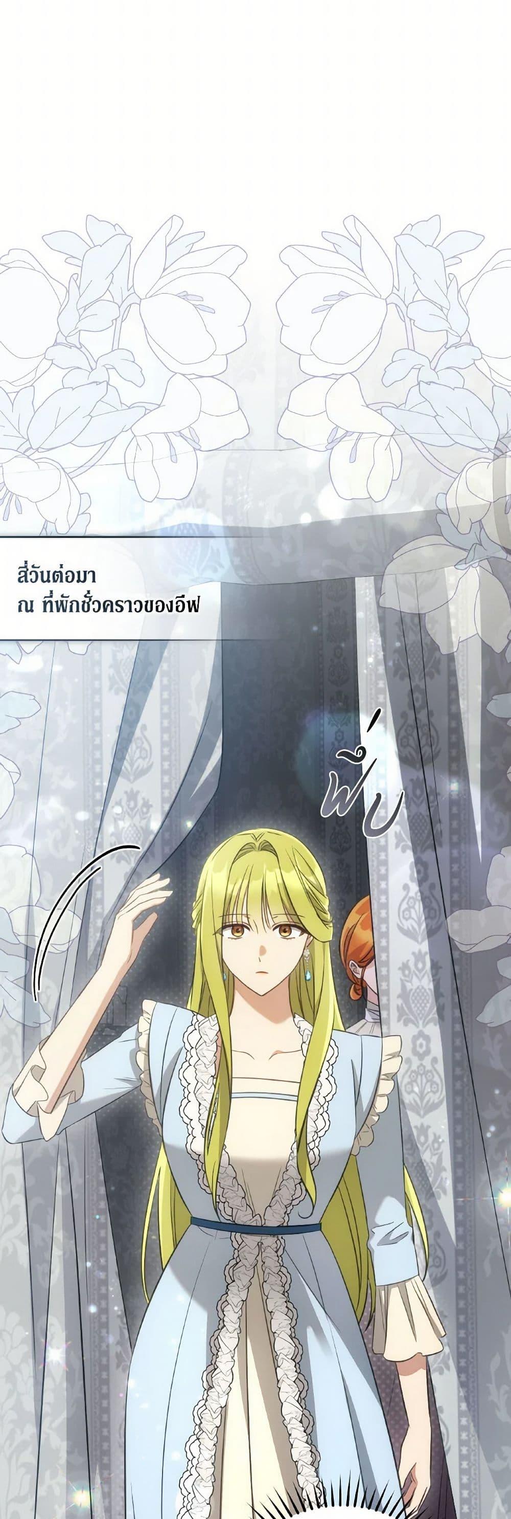 Manga-lc-com อ่านมังงะ อ่านการ์ตูน ออนไลน์ ฟรี Revolutionary Princess Eve ตอนที่ 1 2 3 4 5 6 7 8 9 10 11 12 13 14 ฟรี ไม่มีโฆษณา Manga-lc - อ่าน มังงะ อ่าน การ์ตูน ออนไลน์ อ่านมังงะ ฟรี