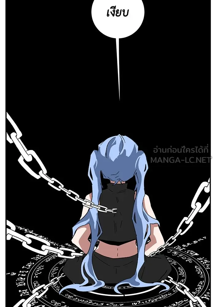 หนึ่งก้าวสู่เจ้ามาร ตอนที่ 91 พันธมิตร (2) รูปที่ 96