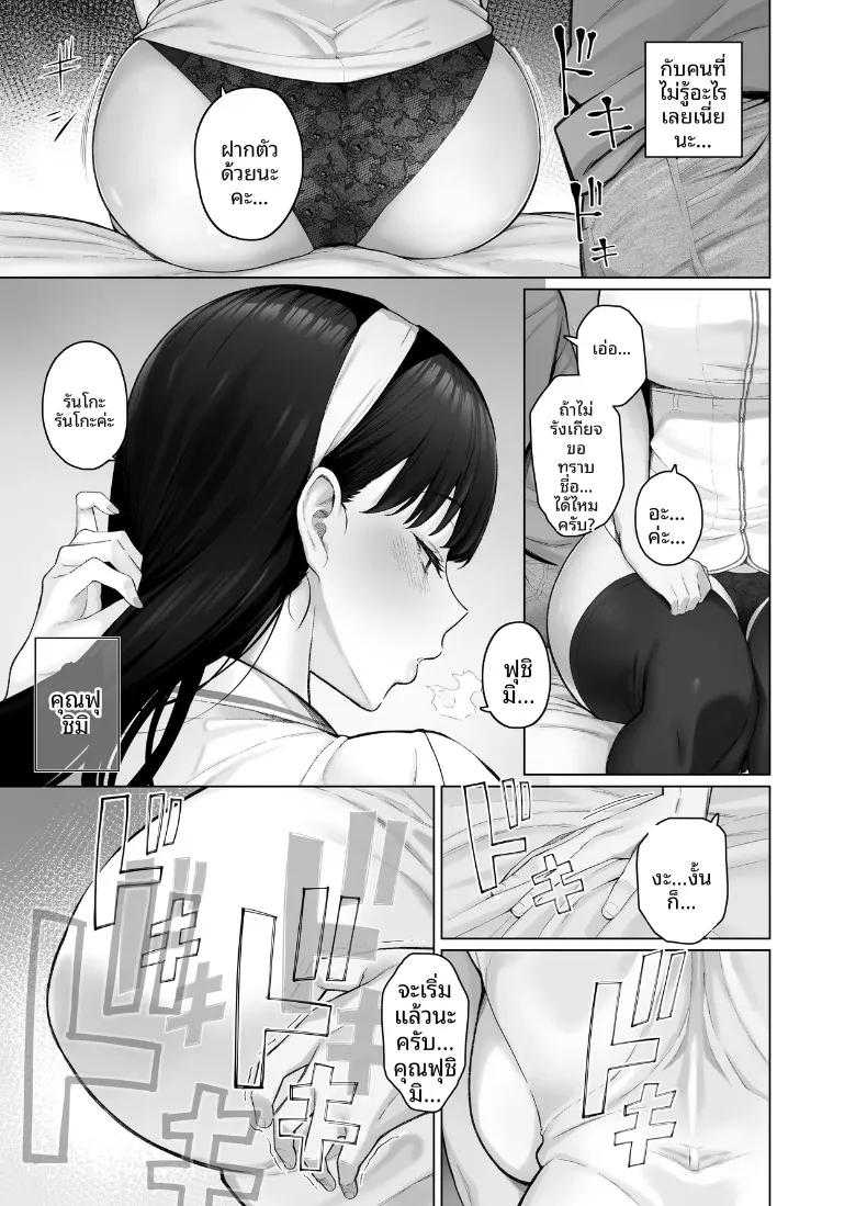 Doujin-Lc- อ่าน โดจิน มังฮวา เกาหลี ญี่ปุ่น จีน แปลไทย เพื่อนในเน็ตที่คิดว่าเป็นผู้ชายกลับ (Kurihara Kenshirou) ตอนที่ 1 2 3 4 5 6 7 8 9 10 11 12 13 14 ฟรี ไม่มีโฆษณา อ่าน โดจิน Manhwa เกาหลี ญี่ปุ่น จีน เรามีครบ คัดมาให้เน้นๆ โดจิน 18+ รับประกันความฟินโดย  Doujin Lc