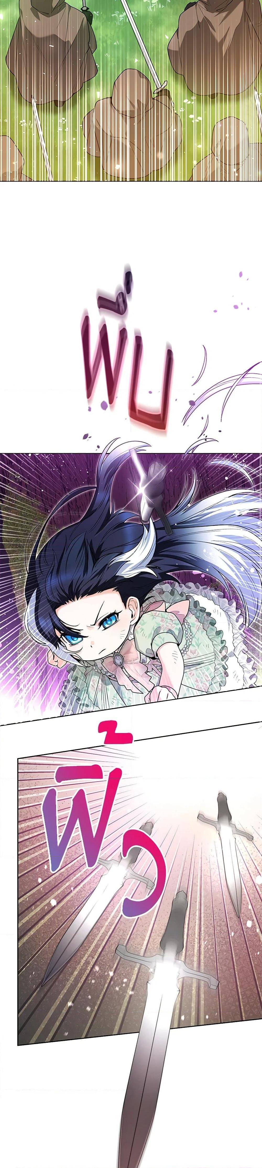 Manga-lc-com อ่านมังงะ อ่านการ์ตูน ออนไลน์ ฟรี Black Killer Whale Baby ตอนที่ 1 2 3 4 5 6 7 8 9 10 11 12 13 14 ฟรี ไม่มีโฆษณา Manga-lc - อ่าน มังงะ อ่าน การ์ตูน ออนไลน์ อ่านมังงะ ฟรี