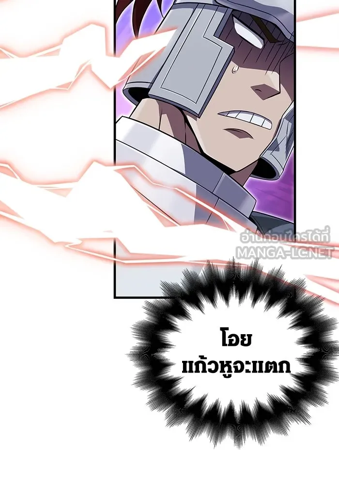 เอาชีวิตรอดในเกมฉบับคนเถื่อน ตอนที่ 74 บาบาเรียนน้อย รูปที่ 66