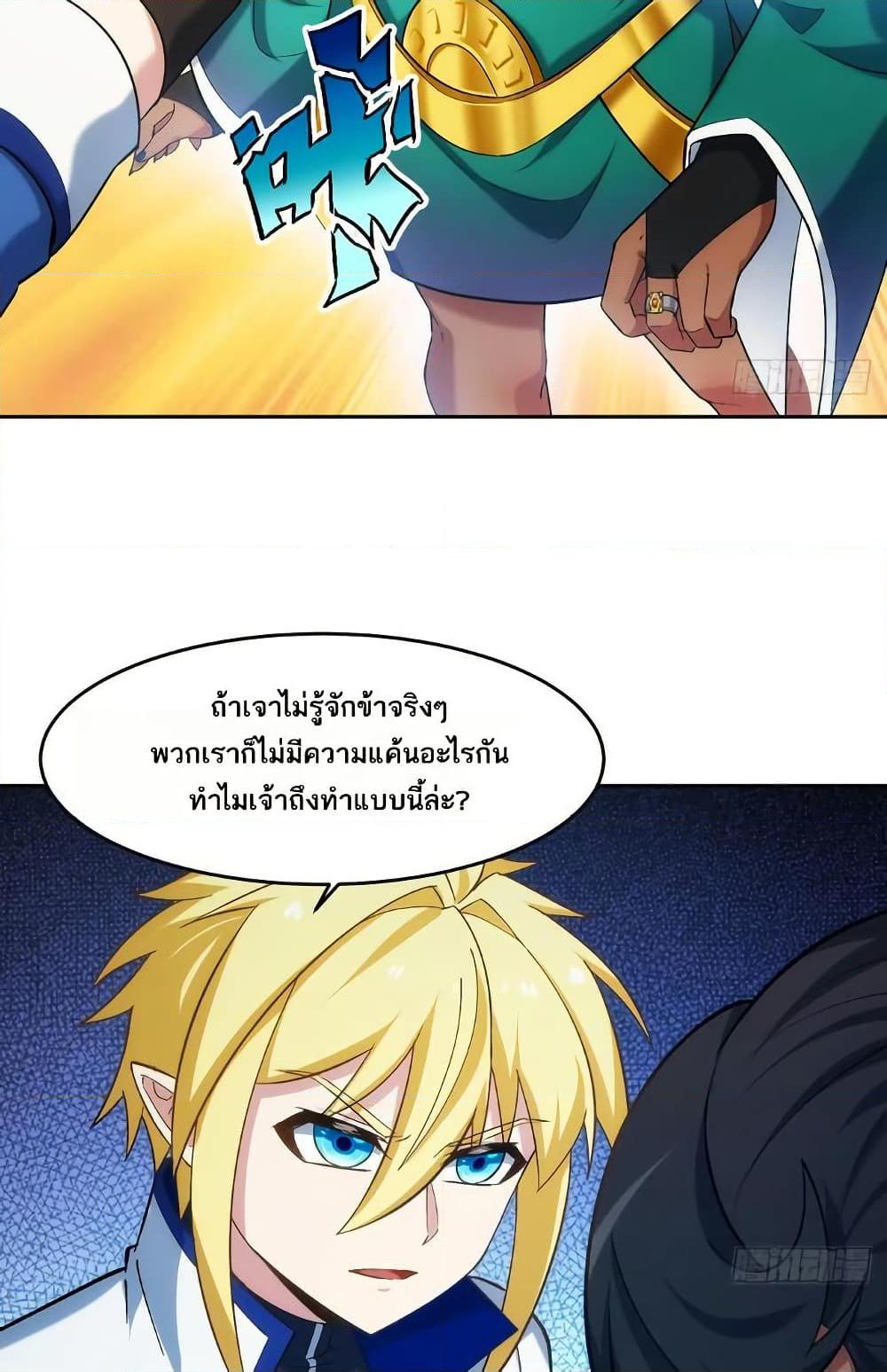 Manga-lc-com อ่านมังงะ อ่านการ์ตูน ออนไลน์ ฟรี The Beta Server For A Thousand Years ตอนที่ 1 2 3 4 5 6 7 8 9 10 11 12 13 14 ฟรี ไม่มีโฆษณา Manga-lc - อ่าน มังงะ อ่าน การ์ตูน ออนไลน์ อ่านมังงะ ฟรี