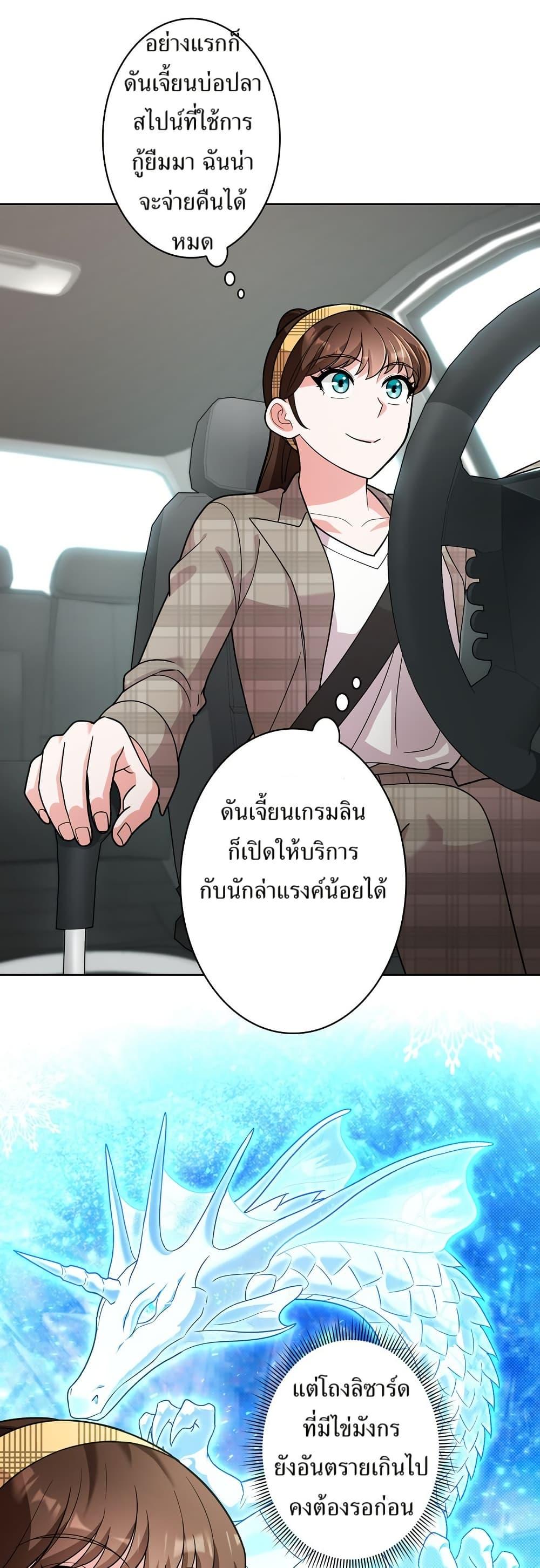 Manga-lc-com อ่านมังงะ อ่านการ์ตูน ออนไลน์ ฟรี The Female Lead Acquires Cheat Skills ตอนที่ 1 2 3 4 5 6 7 8 9 10 11 12 13 14 ฟรี ไม่มีโฆษณา Manga-lc - อ่าน มังงะ อ่าน การ์ตูน ออนไลน์ อ่านมังงะ ฟรี