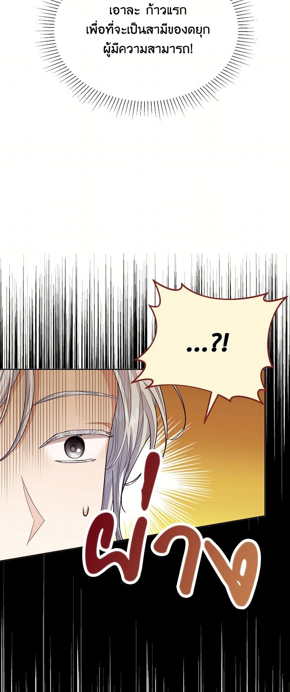 Manga-lc-com อ่านมังงะ อ่านการ์ตูน ออนไลน์ ฟรี The Duchess’s Contract Marriage ตอนที่ 1 2 3 4 5 6 7 8 9 10 11 12 13 14 ฟรี ไม่มีโฆษณา Manga-lc - อ่าน มังงะ อ่าน การ์ตูน ออนไลน์ อ่านมังงะ ฟรี