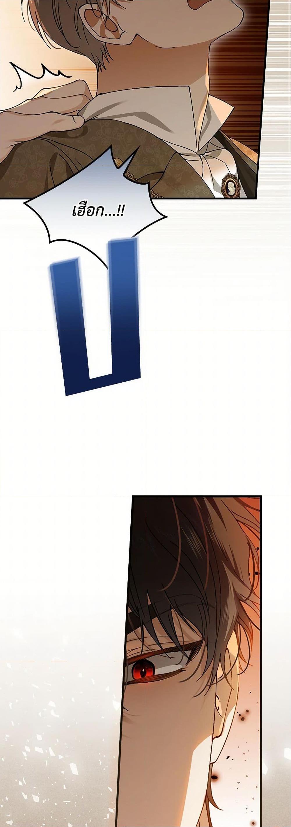 Manga-lc-com อ่านมังงะ อ่านการ์ตูน ออนไลน์ ฟรี The Perfect Plan for a Fairy-Tale Ending ตอนที่ 1 2 3 4 5 6 7 8 9 10 11 12 13 14 ฟรี ไม่มีโฆษณา Manga-lc - อ่าน มังงะ อ่าน การ์ตูน ออนไลน์ อ่านมังงะ ฟรี