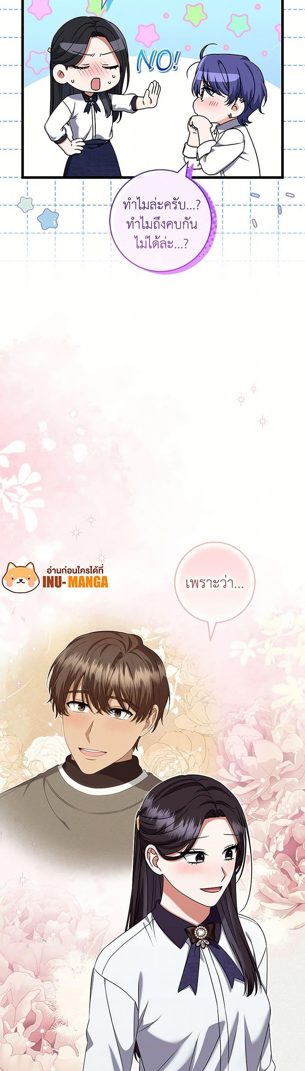 Manga-lc-com อ่านมังงะ อ่านการ์ตูน ออนไลน์ ฟรี Welcome to Dungeon Hotel ตอนที่ 1 2 3 4 5 6 7 8 9 10 11 12 13 14 ฟรี ไม่มีโฆษณา Manga-lc - อ่าน มังงะ อ่าน การ์ตูน ออนไลน์ อ่านมังงะ ฟรี