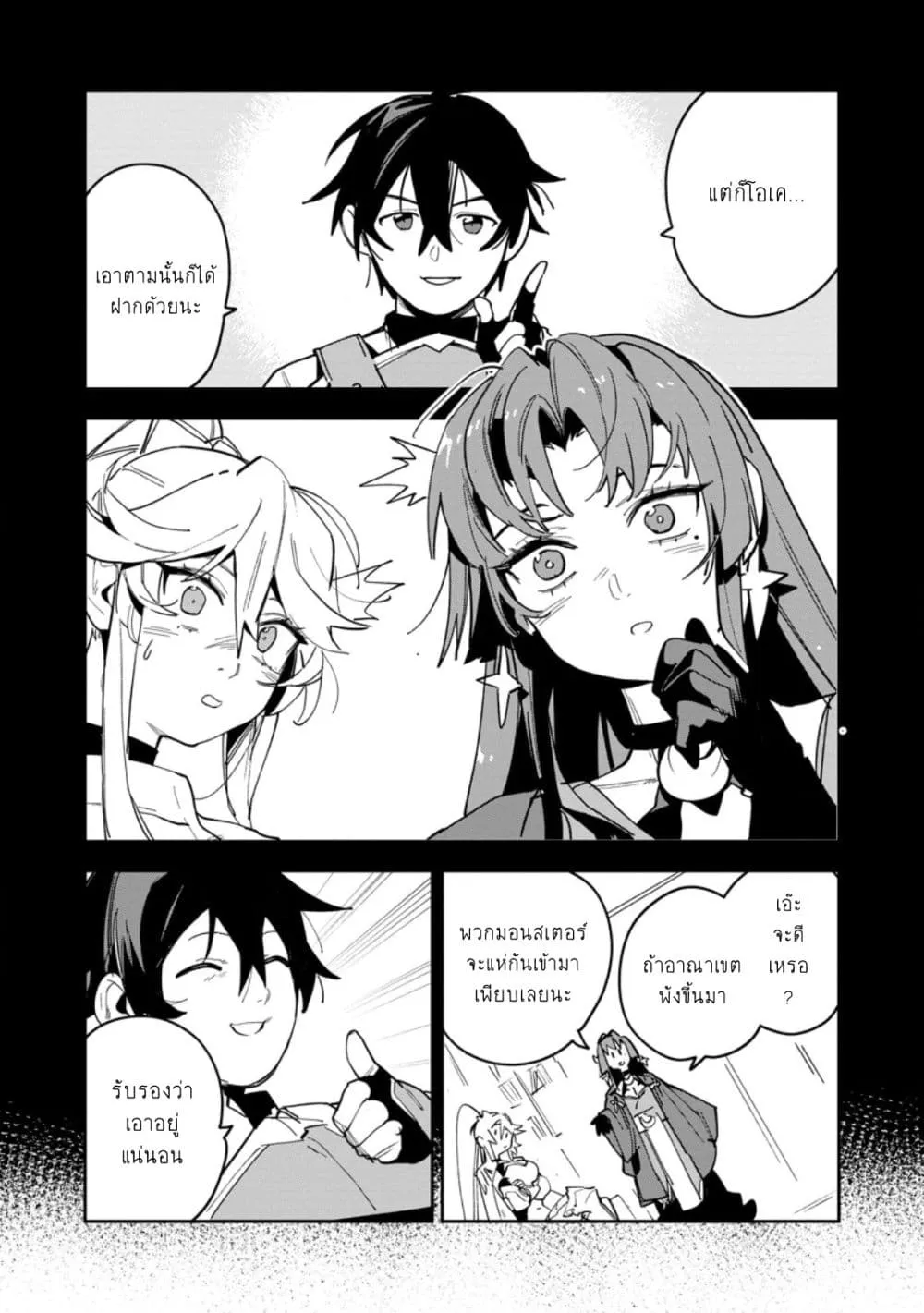 Manga-lc-com อ่านมังงะ อ่านการ์ตูน ออนไลน์ ฟรี Game Chishiki de Saikyou ni Natta Mob Heishi wa Shin no Jits ตอนที่ 1 2 3 4 5 6 7 8 9 10 11 12 13 14 ฟรี ไม่มีโฆษณา Manga-lc - อ่าน มังงะ อ่าน การ์ตูน ออนไลน์ อ่านมังงะ ฟรี
