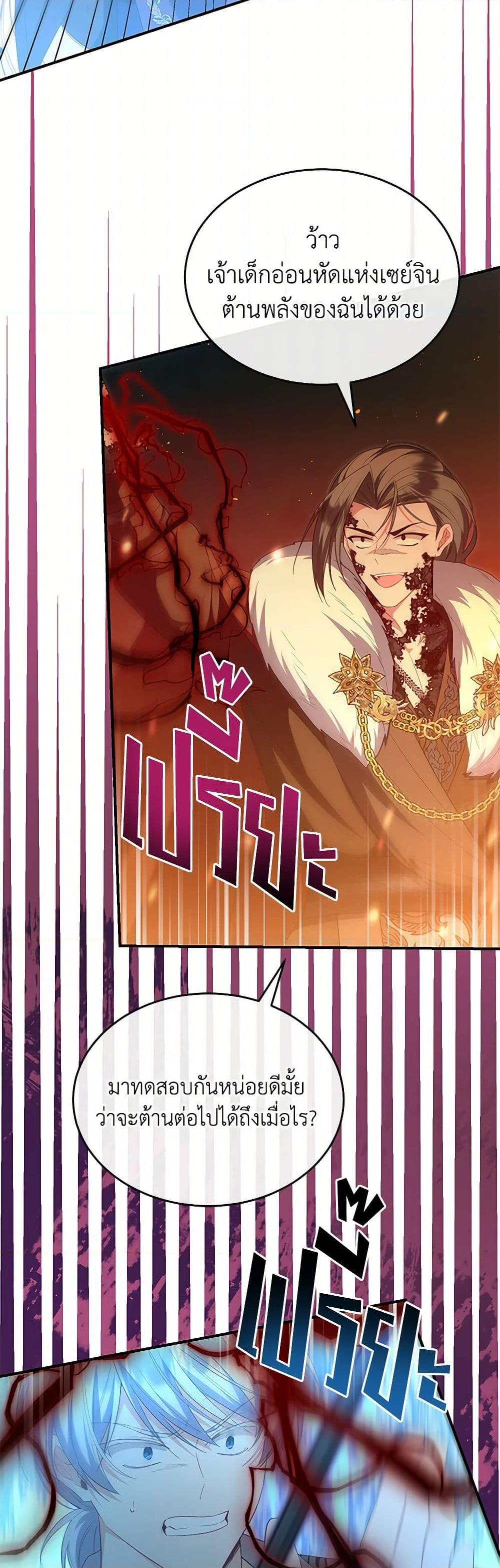 Manga-lc-com อ่านมังงะ อ่านการ์ตูน ออนไลน์ ฟรี The Real Daughter Is Back ตอนที่ 1 2 3 4 5 6 7 8 9 10 11 12 13 14 ฟรี ไม่มีโฆษณา Manga-lc - อ่าน มังงะ อ่าน การ์ตูน ออนไลน์ อ่านมังงะ ฟรี