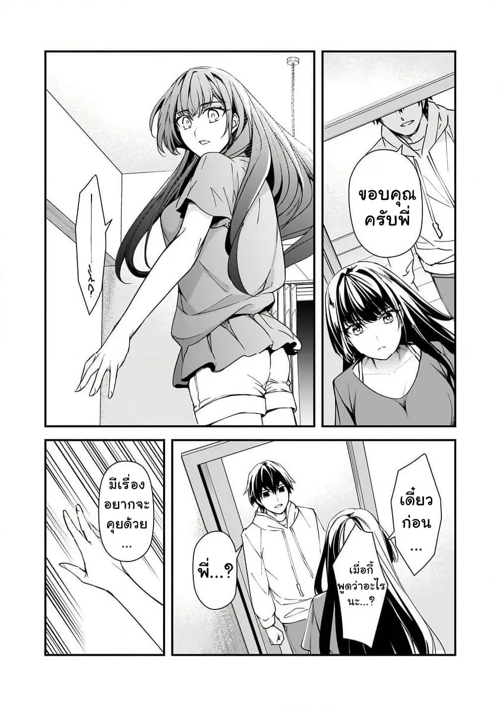 Manga-lc-com อ่านมังงะ อ่านการ์ตูน ออนไลน์ ฟรี Ore ni Trauma wo Ataeta Joshitachi ga Chirachira Mitekuru ke ตอนที่ 1 2 3 4 5 6 7 8 9 10 11 12 13 14 ฟรี ไม่มีโฆษณา Manga-lc - อ่าน มังงะ อ่าน การ์ตูน ออนไลน์ อ่านมังงะ ฟรี