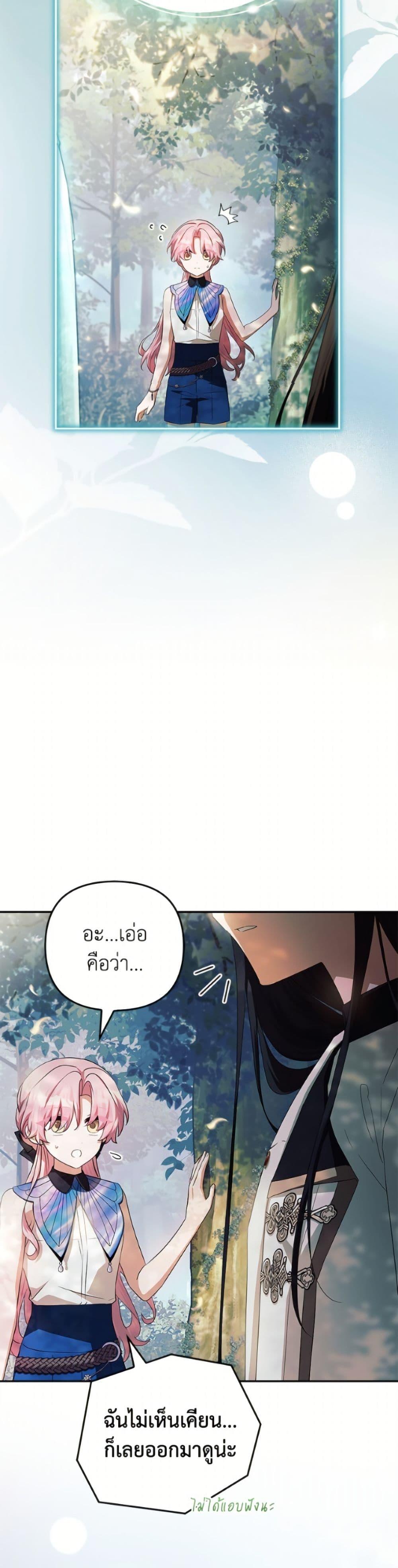 Manga-lc-com อ่านมังงะ อ่านการ์ตูน ออนไลน์ ฟรี The Youngest Daughter of the Villainous Duke ตอนที่ 1 2 3 4 5 6 7 8 9 10 11 12 13 14 ฟรี ไม่มีโฆษณา Manga-lc - อ่าน มังงะ อ่าน การ์ตูน ออนไลน์ อ่านมังงะ ฟรี