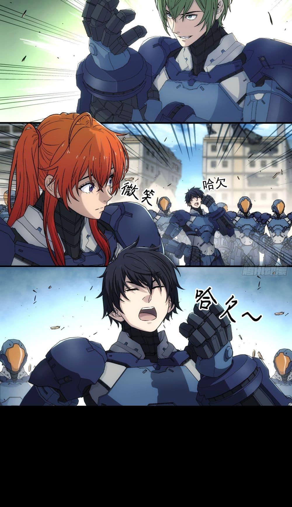 Manga-lc-com อ่านมังงะ อ่านการ์ตูน ออนไลน์ ฟรี Steel Covenant ตอนที่ 1 2 3 4 5 6 7 8 9 10 11 12 13 14 ฟรี ไม่มีโฆษณา Manga-lc - อ่าน มังงะ อ่าน การ์ตูน ออนไลน์ อ่านมังงะ ฟรี