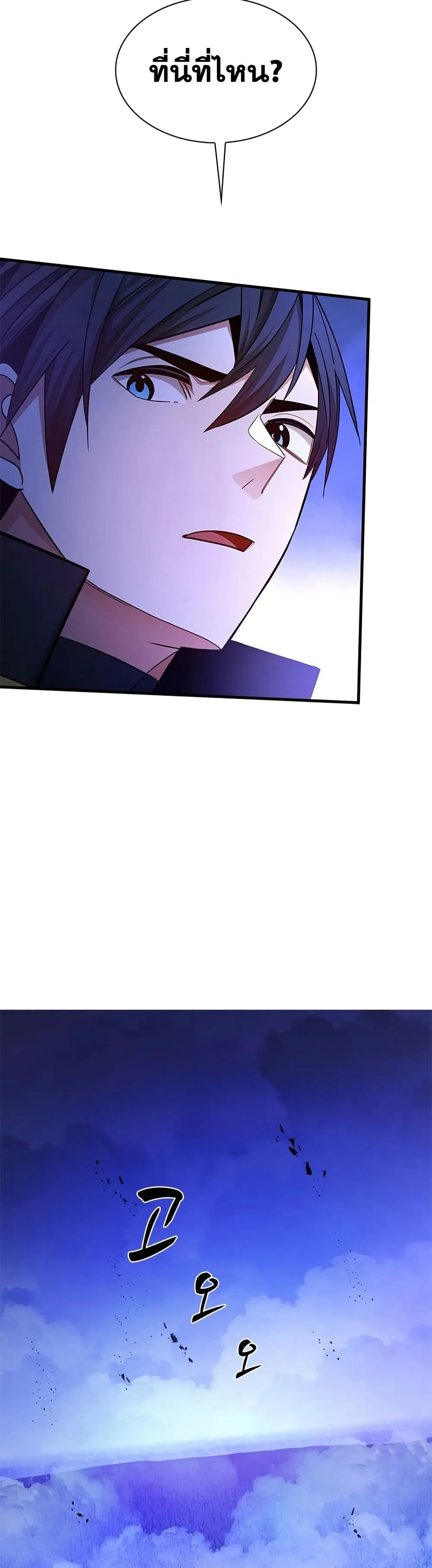 Manga-lc-com อ่านมังงะ อ่านการ์ตูน ออนไลน์ ฟรี The Tutorial is Too Hard ตอนที่ 1 2 3 4 5 6 7 8 9 10 11 12 13 14 ฟรี ไม่มีโฆษณา Manga-lc - อ่าน มังงะ อ่าน การ์ตูน ออนไลน์ อ่านมังงะ ฟรี