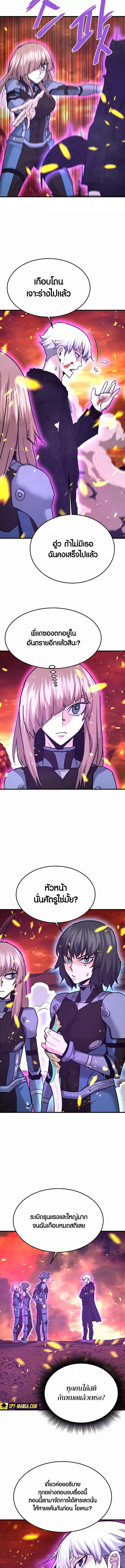 Manga-lc-com อ่านมังงะ อ่านการ์ตูน ออนไลน์ ฟรี Han Dae Sung That Returned From Hell ตอนที่ 1 2 3 4 5 6 7 8 9 10 11 12 13 14 ฟรี ไม่มีโฆษณา Manga-lc - อ่าน มังงะ อ่าน การ์ตูน ออนไลน์ อ่านมังงะ ฟรี