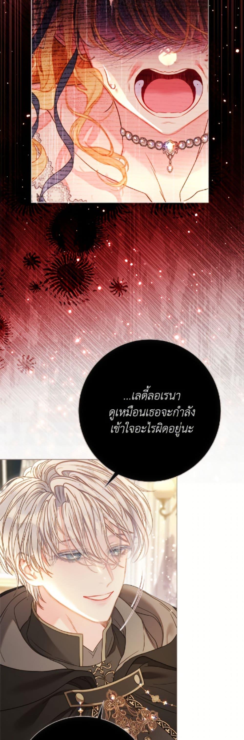 Manga-lc-com อ่านมังงะ อ่านการ์ตูน ออนไลน์ ฟรี The World Without My Sister Who Everyone Loved ตอนที่ 1 2 3 4 5 6 7 8 9 10 11 12 13 14 ฟรี ไม่มีโฆษณา Manga-lc - อ่าน มังงะ อ่าน การ์ตูน ออนไลน์ อ่านมังงะ ฟรี