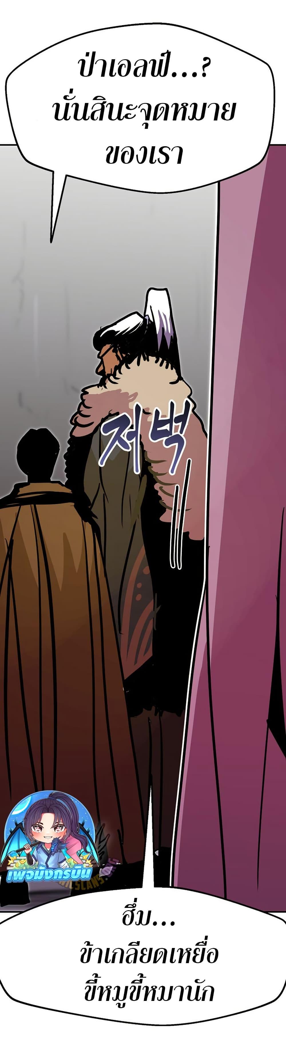 Manga-lc-com อ่านมังงะ อ่านการ์ตูน ออนไลน์ ฟรี Worthless Regression ตอนที่ 1 2 3 4 5 6 7 8 9 10 11 12 13 14 ฟรี ไม่มีโฆษณา Manga-lc - อ่าน มังงะ อ่าน การ์ตูน ออนไลน์ อ่านมังงะ ฟรี